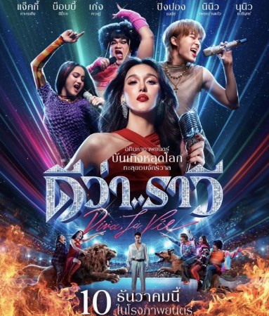 แชป กานต์ นุนิว กชเบล อาเล็ก