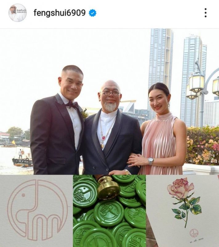 แพนเค้ก สารวัตรหมี  ซินแสเป็นหนึ่ง