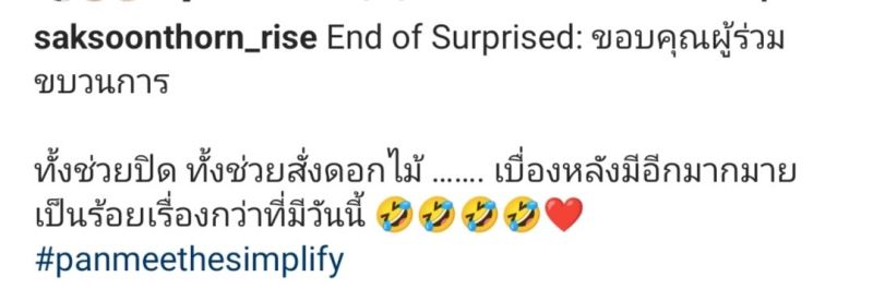 แพนเค้ก พี่หมี