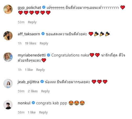 แพนเค้ก  สารวัตรหมี