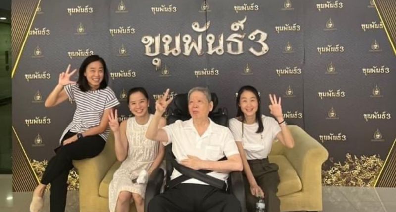 ขุนพันธ์3 