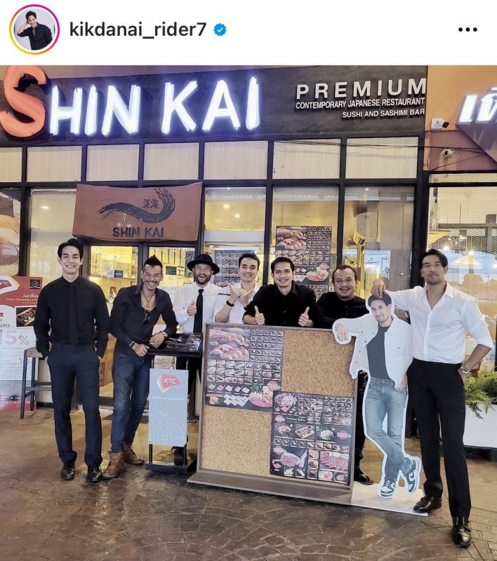 เกรท - กิก โอดโควิดทำร้านอาหารขาดทุน