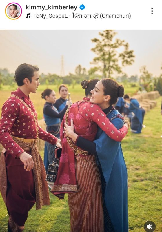 คิมเบอร์ลี่ ณเดชน์ ญาญ่า