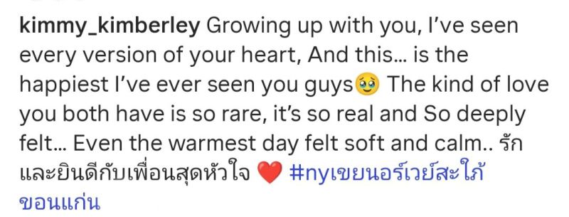 คิมเบอร์ลี่ ณเดชน์ ญาญ่า