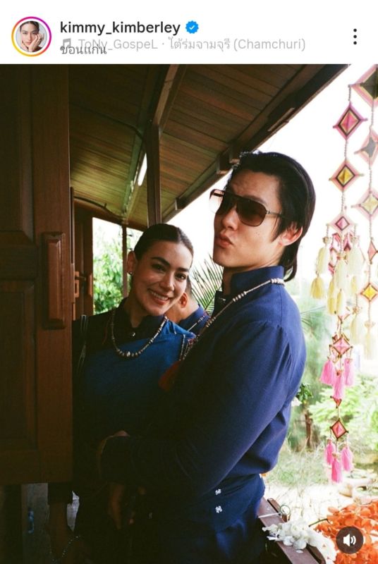 คิมเบอร์ลี่ ณเดชน์ ญาญ่า