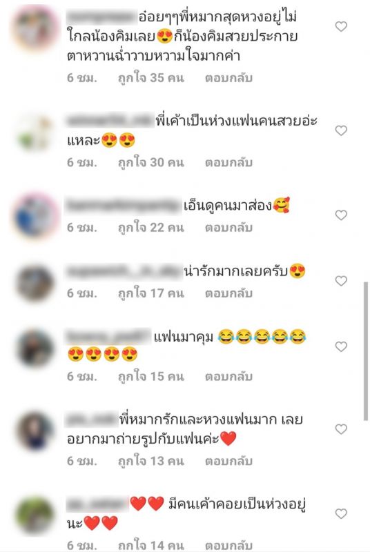 คิมเบอร์ลี่
