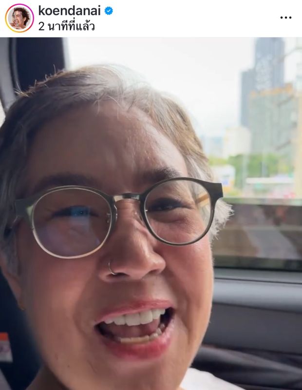 แม่ของ เขื่อน ภัทรดนัย