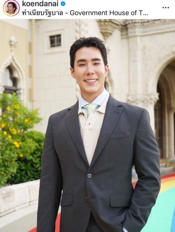 เขื่อน ภัทรดนัย