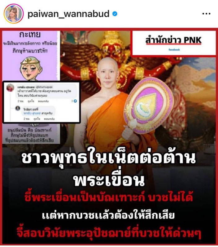 เขื่อน