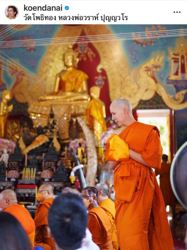 เขื่อน