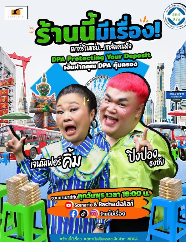 ปิงปอง  เจนนิเฟอร์ คิ้ม