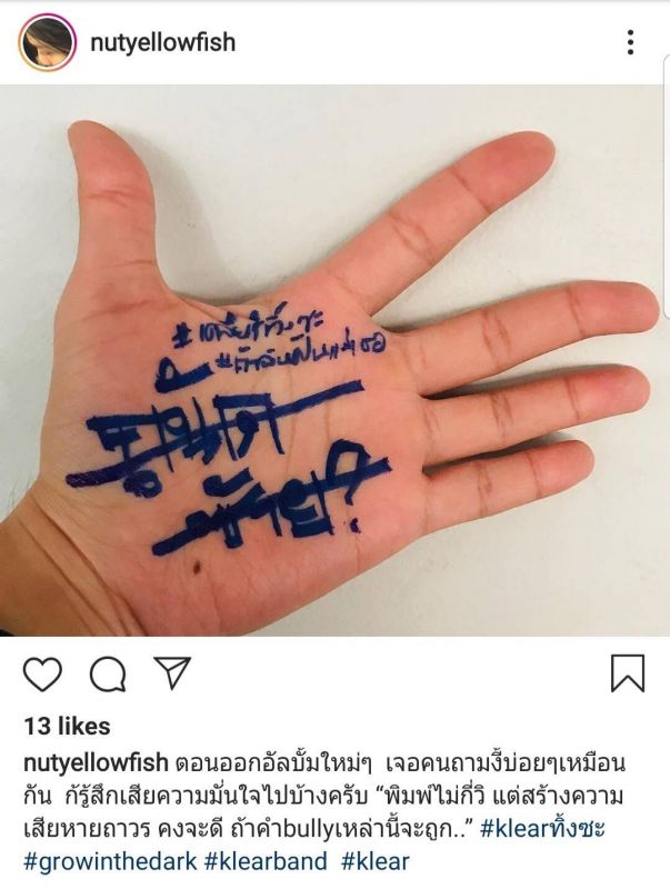 Klear เพลง เพลงใหม่ ซิงเกิล ถ้าฉันเป็นแม่เธอ Klear เพลง เพลงใหม่ ซิงเกิล ถ้าฉันเป็นแม่เธอ