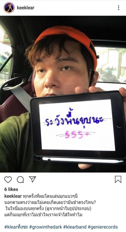 Klear เพลง เพลงใหม่ ซิงเกิล ถ้าฉันเป็นแม่เธอ Klear เพลง เพลงใหม่ ซิงเกิล ถ้าฉันเป็นแม่เธอ