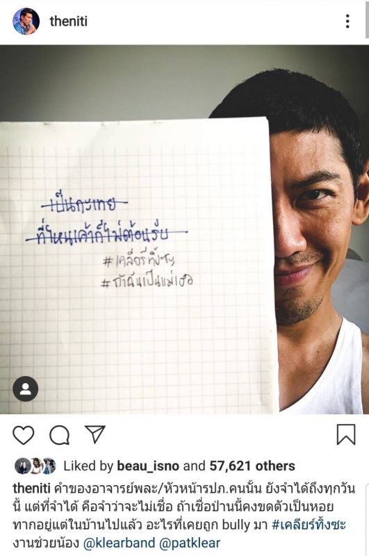 Klear เพลง เพลงใหม่ ซิงเกิล ถ้าฉันเป็นแม่เธอ Klear เพลง เพลงใหม่ ซิงเกิล ถ้าฉันเป็นแม่เธอ