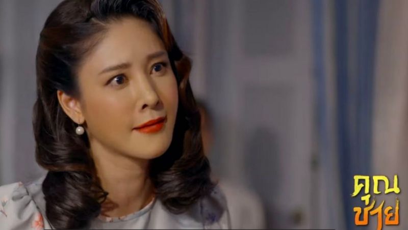 คุณชาย คุณชาย
