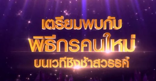 ป๋อ ณัฐวุฒิ