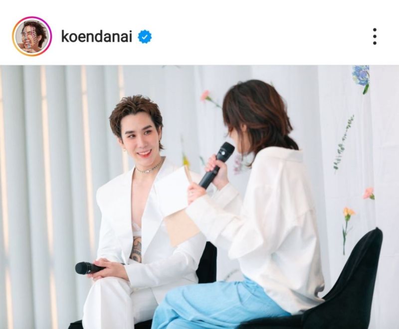 เขื่อน ภัทรดนัย