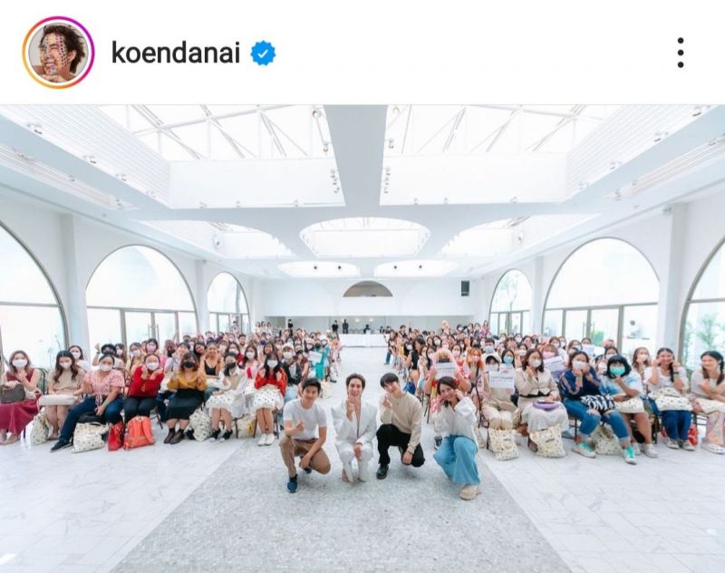 เขื่อน ภัทรดนัย