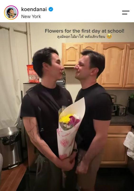 เขื่อน ภัทรดนัย
