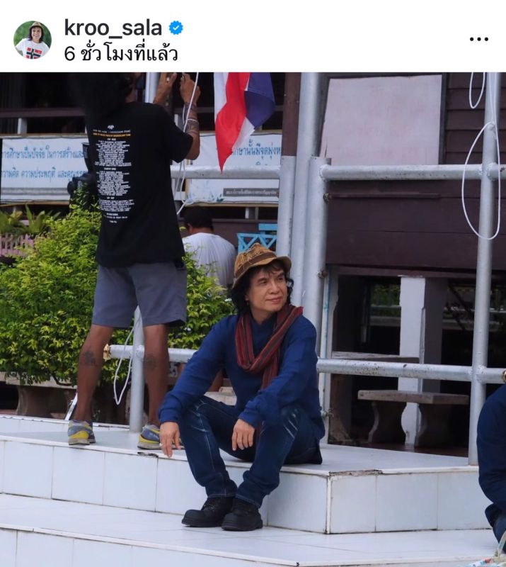 ครูสลา คุณวุฒิ