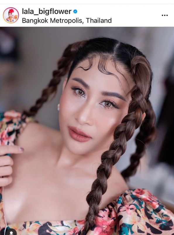ลาล่า อาร์สยาม
