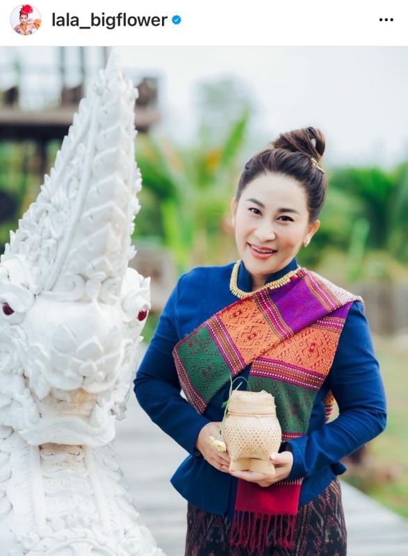 ลาล่า อาร์สยาม