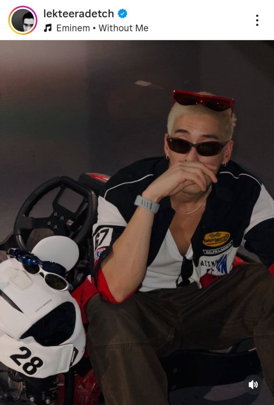 อาเล็ก โบว์
