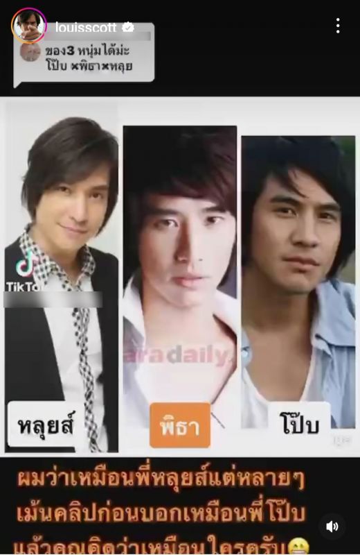 หลุยส์ สก๊อต หลุยส์ สก๊อต