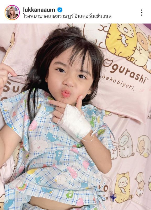 น้องดิสนีย์  อุ้ม ลักขณา