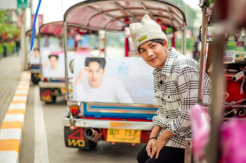 ลำเพลิน วงศกร นักแสดง นักร้อง แฟนคลับ ศิลปิน
