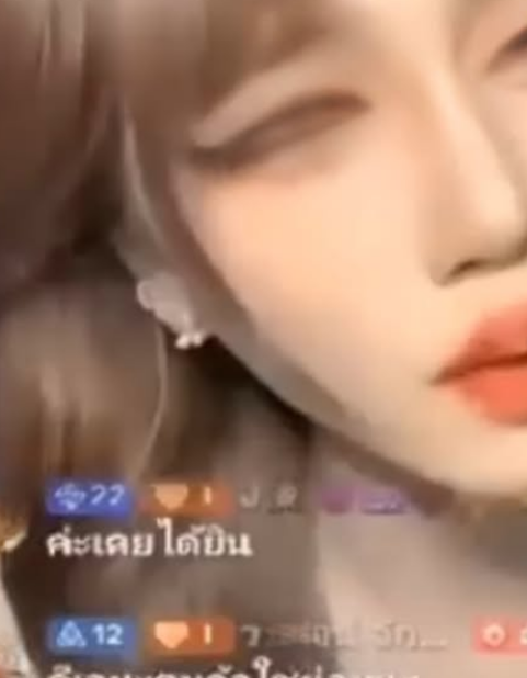  ดีเจดังโดนแอบอ้างว่าโดนโกง