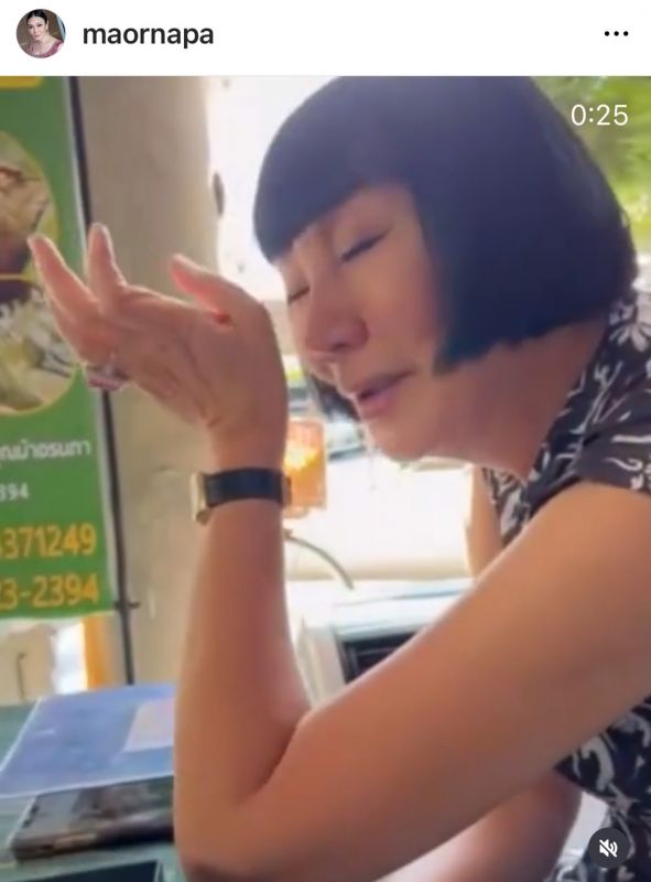 ม้า อรนภา