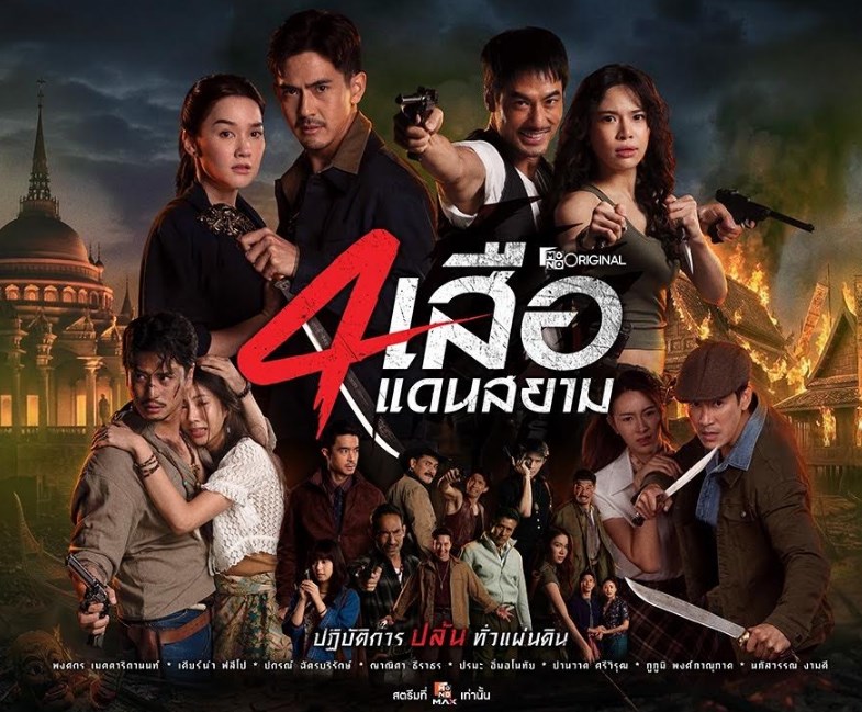 เต้ย เดียร์น่า เต้ย เดียร์น่า