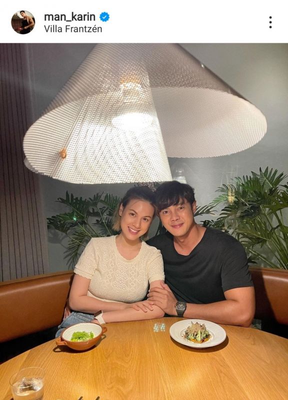 แมน การิน เกล รดา