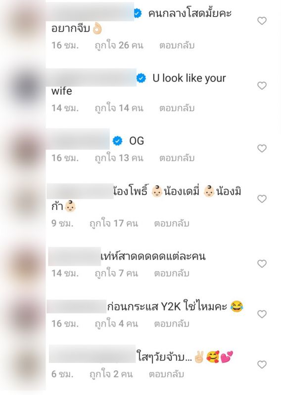 แมทธิว ดีน ชาคริต แย้มงาม เรย์ แมคโดนัลด์
