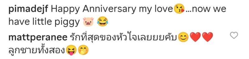 แมท เฟม