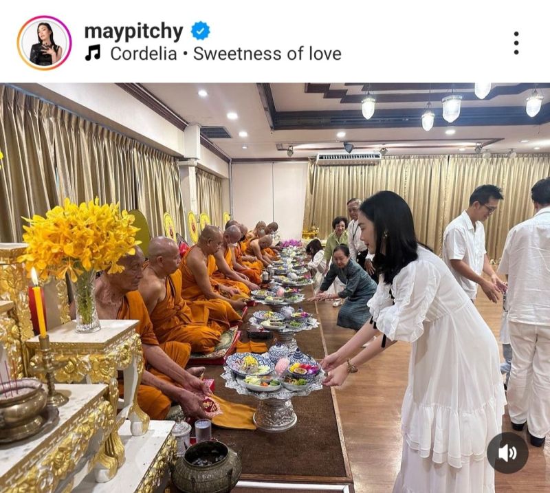 เมย์ พิชญ์นาฏ
