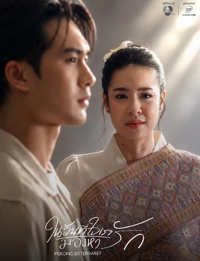 ภูมิ เกียรติภูมิ