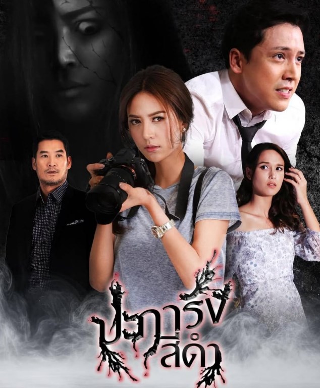 เบสท์ ทอย พีพี อ๊อฟ เอมี่  