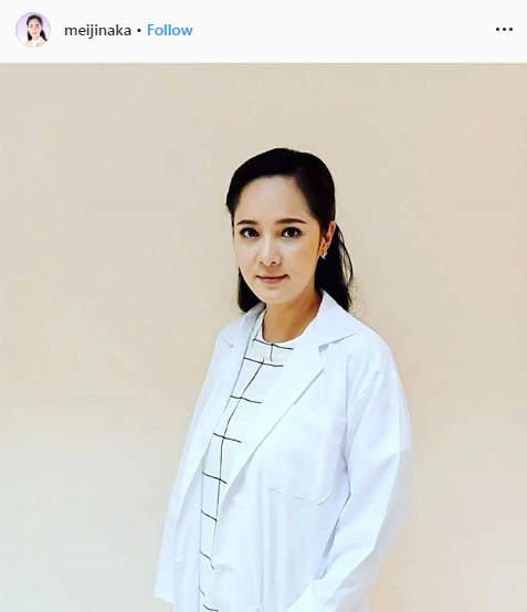 เมจิ ความรัก  อู๋ จิรศักดิ์ แฟน คบ แต่งงาน