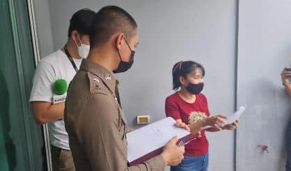 อัยการดาว