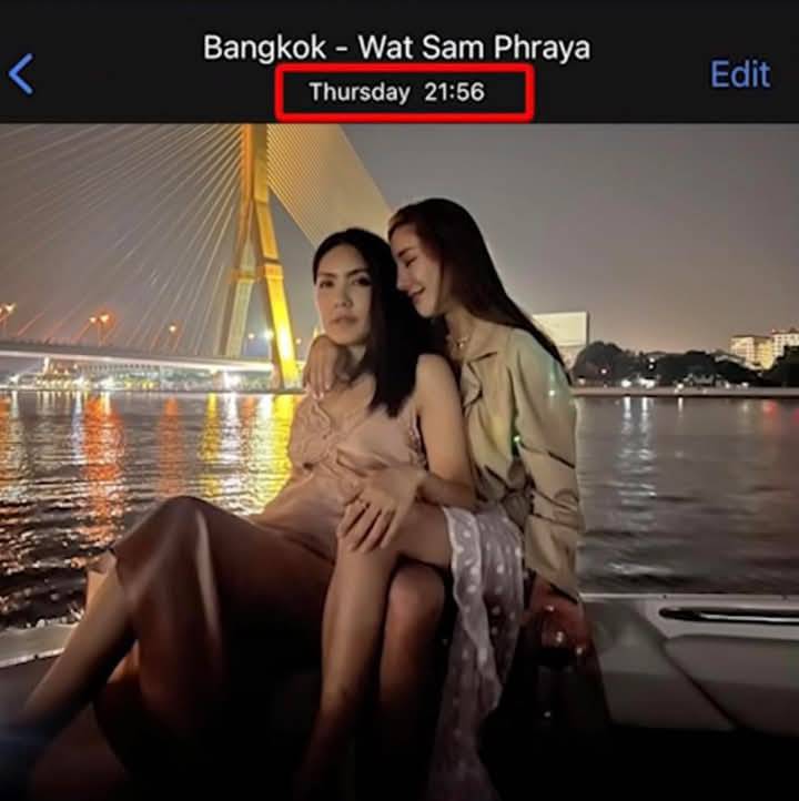 แตงโม นิดา