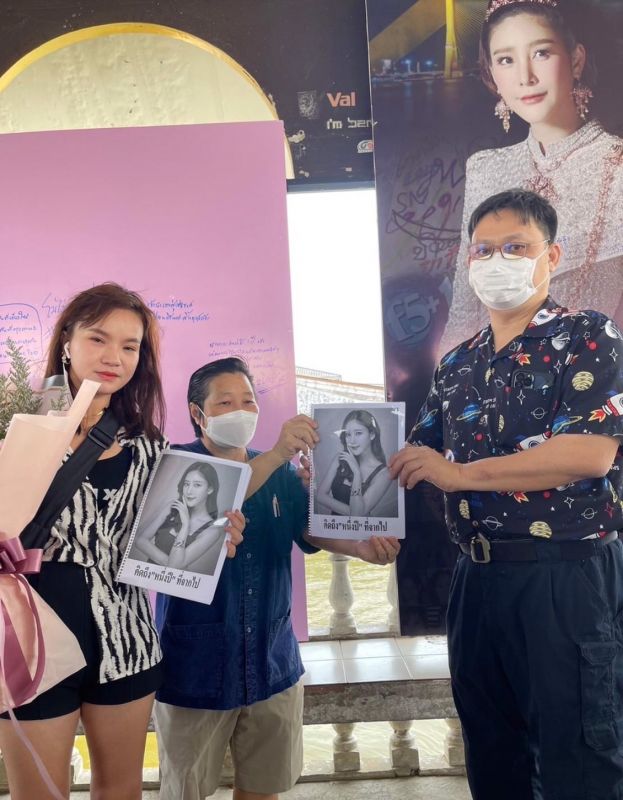 นพ.ธวัชชัย กาญจนรินทร์ 