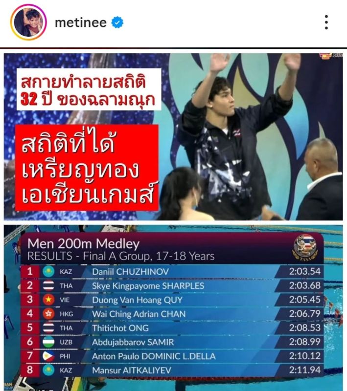 น้องสกาย
