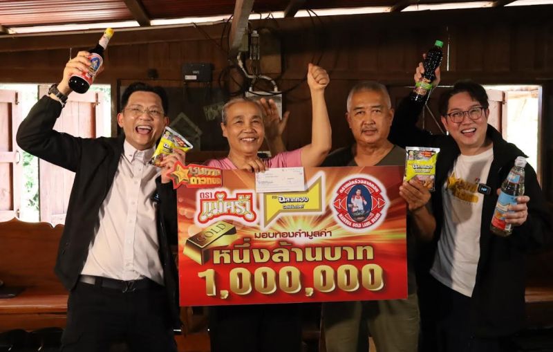 ชุมทางดาวทอง 