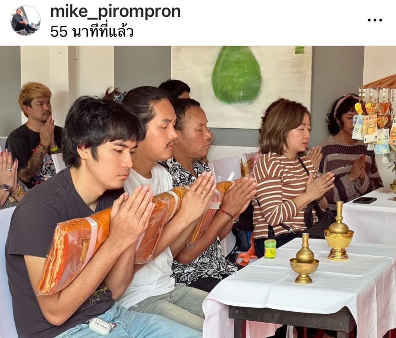ไมค์ ภิรมย์พร