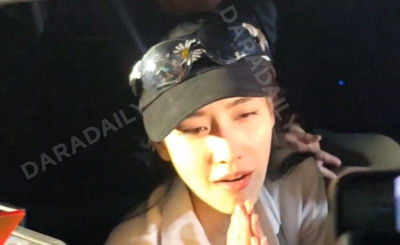 มิน พีชญา