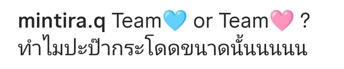 มินนี่ ภัณฑิรา