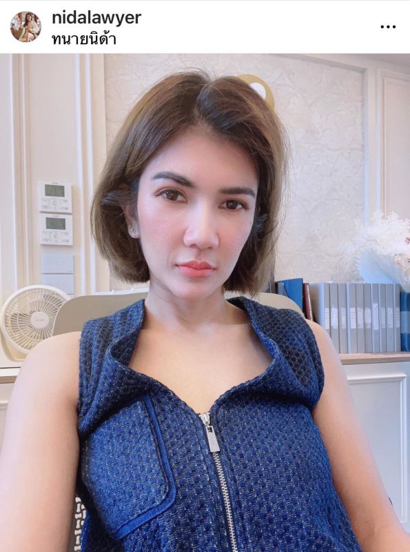 ทนายนิด้า ศรัณยา หวังสุขเจริญ