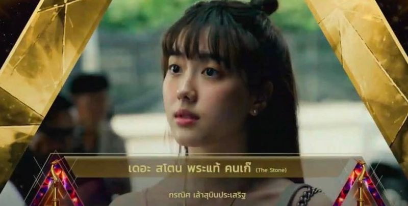 เอินเอิน แฟร์รี่ ใหม่ แจ็คกี้ อ๊ะอาย